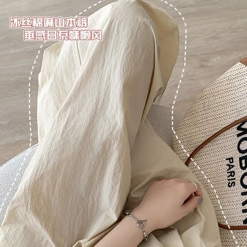 百億補貼：WEIZIMAN 薇姿曼 杏色冰絲闊褲女夏季薄款高腰日系垂感慵懶休閑褶皺寬松棉麻山本