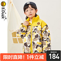B.Duck小黃鴨童裝兒童羽絨服 黃色
