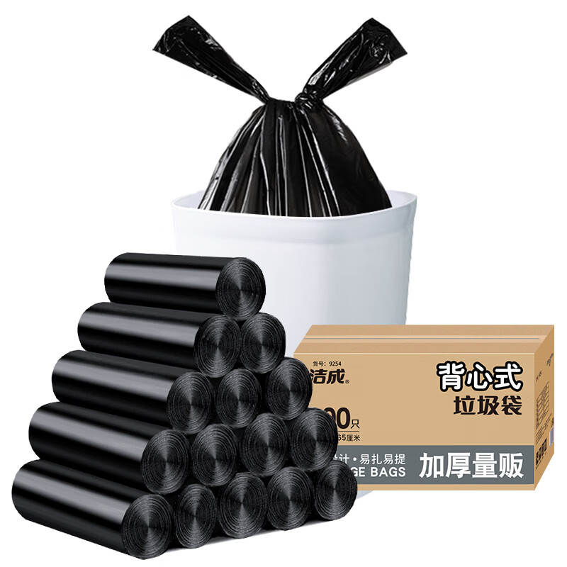 潔成 加厚手提式垃圾袋 50*65cm300只