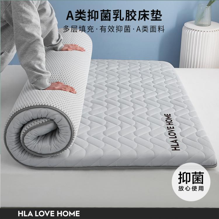 海瀾之家 A類抑菌復合乳膠床墊家用臥室榻榻米墊子宿舍租房單人床褥墊