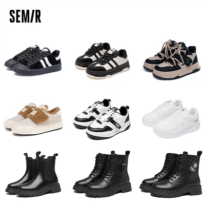 Semir 森馬 厚底增高加絨馬丁靴板鞋合集