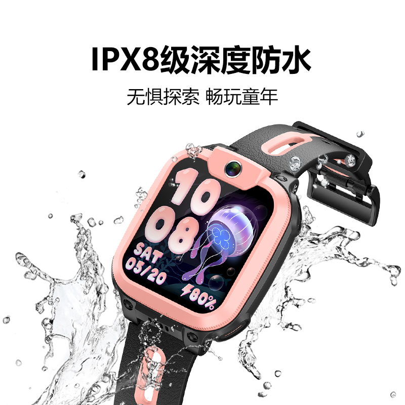 小天才 Q2A 兒童智能手表 1.3英寸（北斗、GPS）