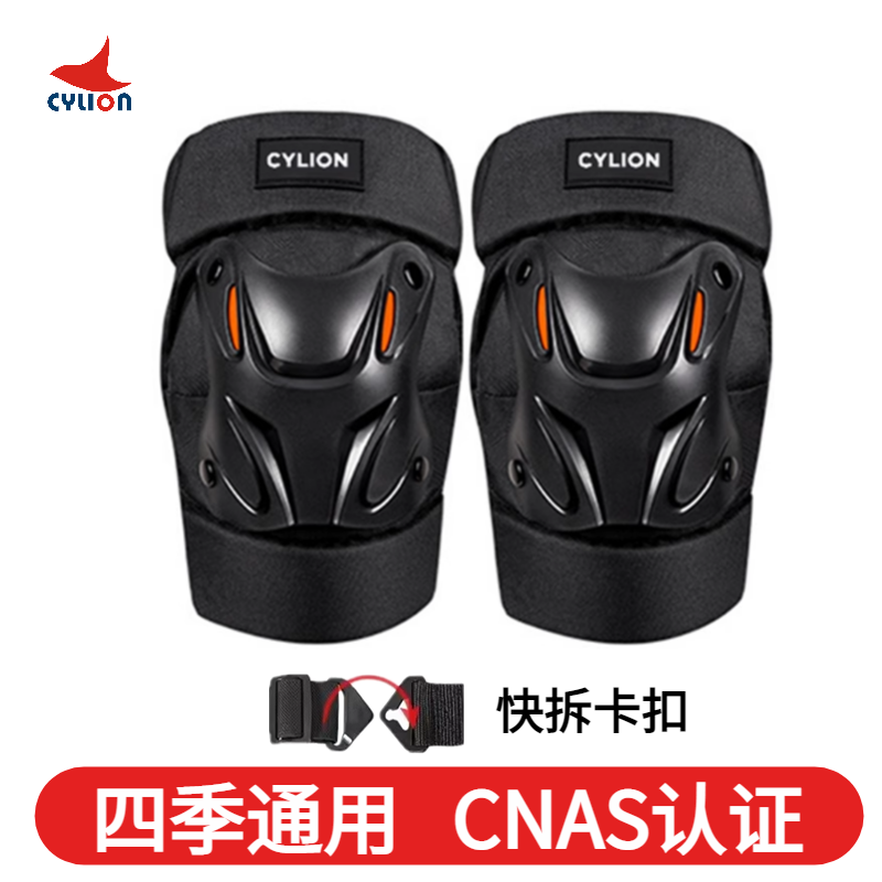 CYLION 賽領 摩托車護膝蓋機車護具騎行防摔護肘騎士護腿騎車保暖防風男女