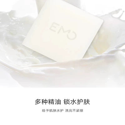 泰國(guó)原裝 天然乳膠香皂 65g *5件