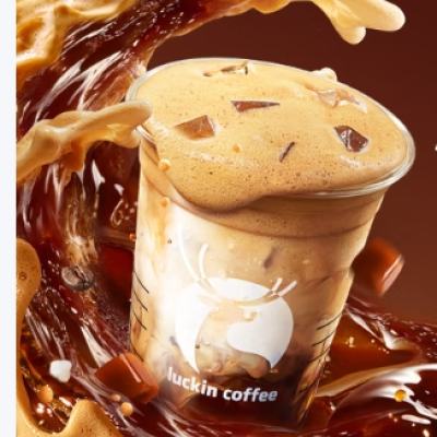 新品：luckin coffee 瑞幸咖啡 海鹽焦糖冰搖美式 大杯