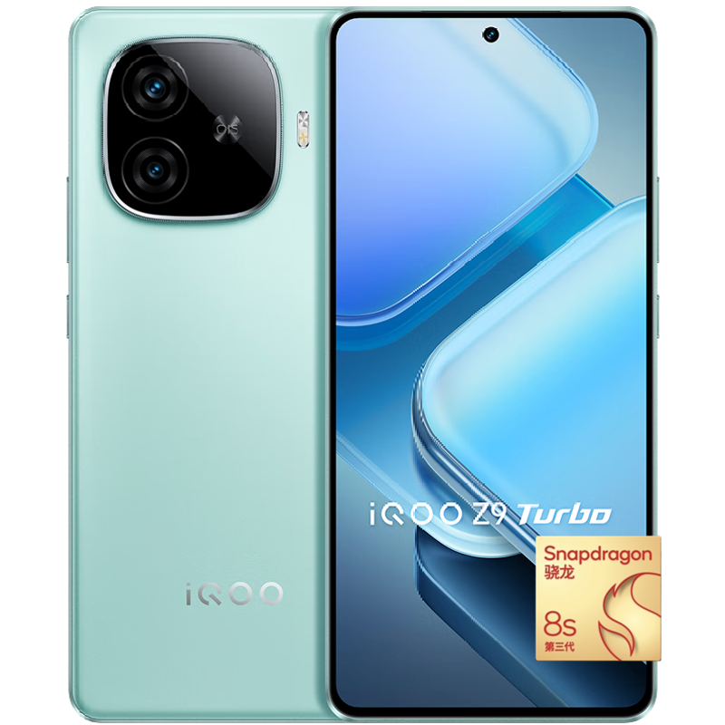 百億補貼：iQOO Z9 Turbo 5G手機 12GB+256GB
