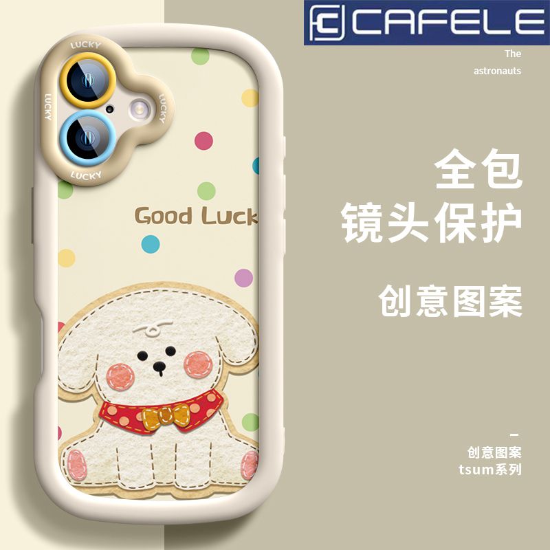CAFELE 卡斐樂(lè) 適用紅米Note13手機(jī)殼Note12/11波點(diǎn)狗狗k70/k60/k50防摔k40輕奢