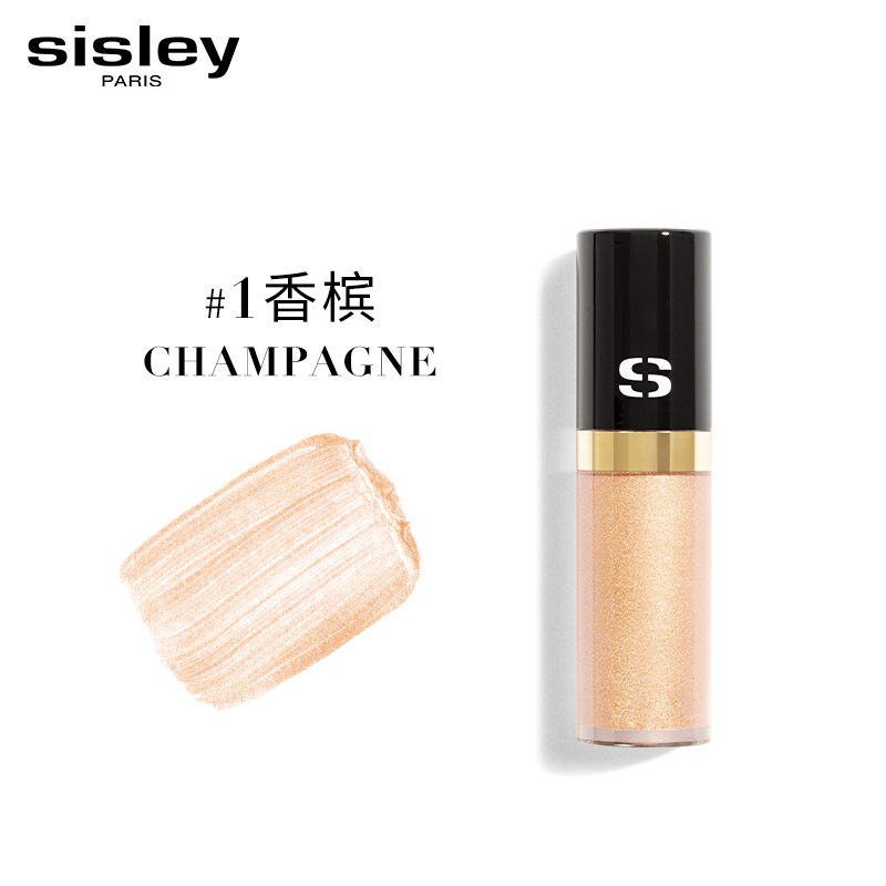 sisley 希思黎 魅彩液體眼影啞光亮片珠光細膩服帖