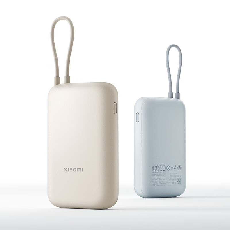 限移動端、京東百億補貼：小米 Xiaomi 充電寶 10000mAh 自帶線口袋版 灰藍色