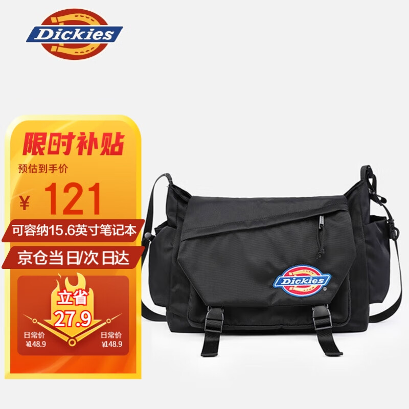 限移動端、京東百億補(bǔ)貼：Dickies 輕便斜挎包男士郵差包女休閑單肩包多功能帆布包大容量挎肩包黑色