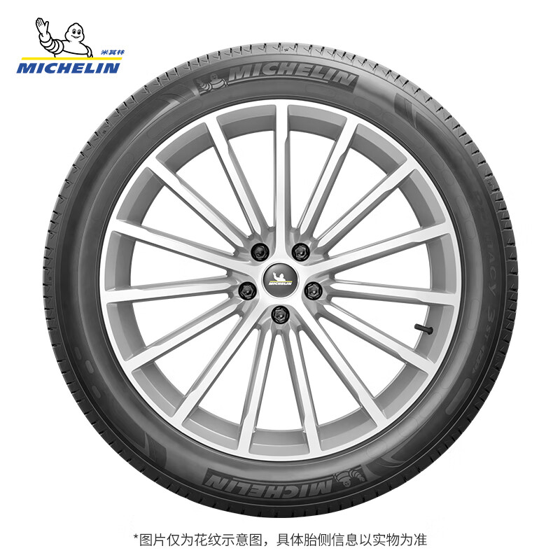 MICHELIN 米其林 輪胎225/50R18 95W浩悅3 ST ZP*防爆胎GRNX 馬3系 X1 X2 英菲尼迪