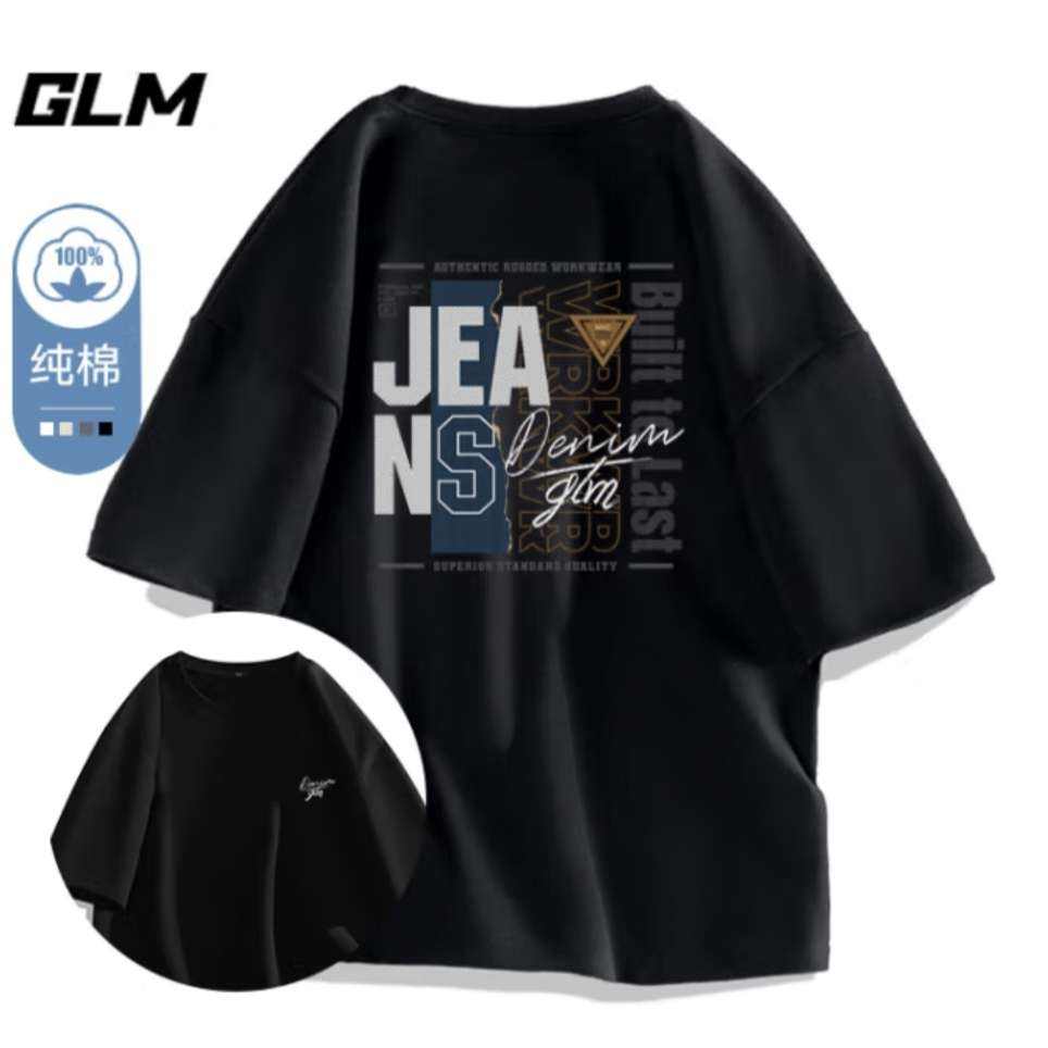 Plus會員、概率券:GLM短袖T恤男夏季純棉運動打底衫