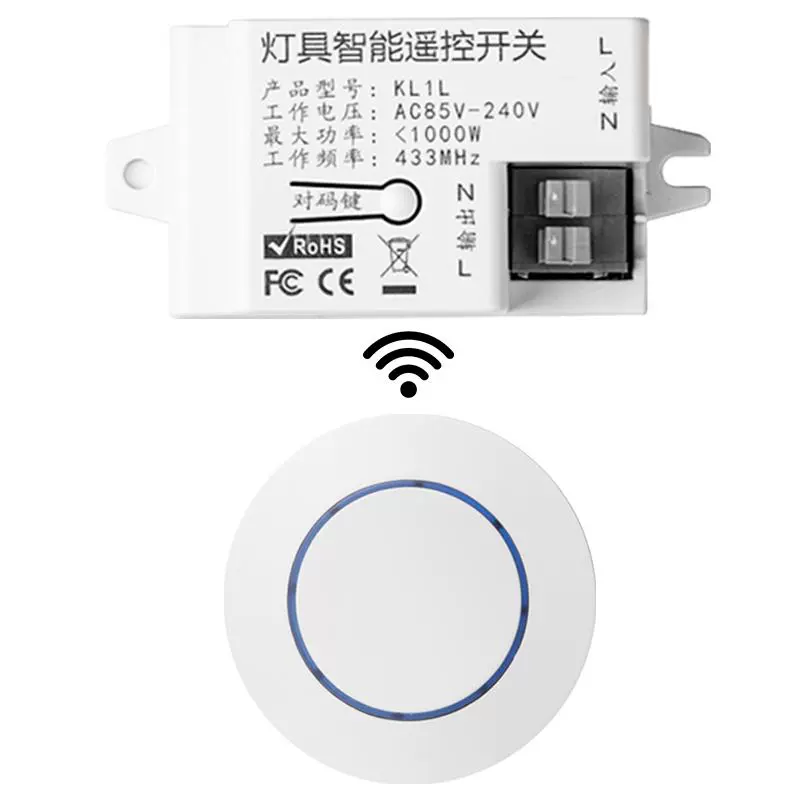 fdd 國際電工 無線遙控開關控制器220v免布線雙控家用迷你隨意貼電燈照明搖智