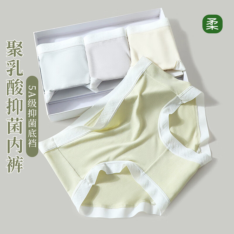 PEANOJEAN 5A抑菌薄款內(nèi)褲女 E302