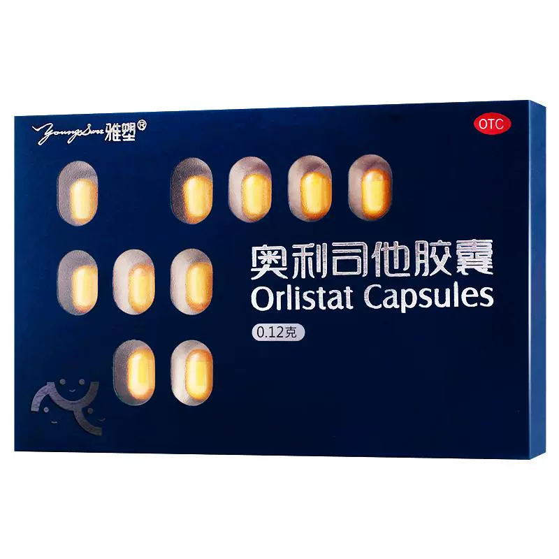 雅塑OTC奧利司他膠囊18粒