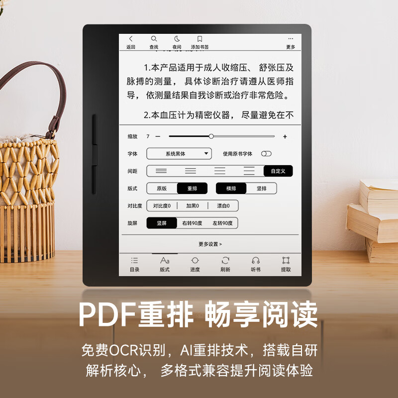漢王 Clear7 Turbo+電紙書閱讀器8核墨水屏電子書電子筆記本便攜閱讀辦公本Carta1300 標準版