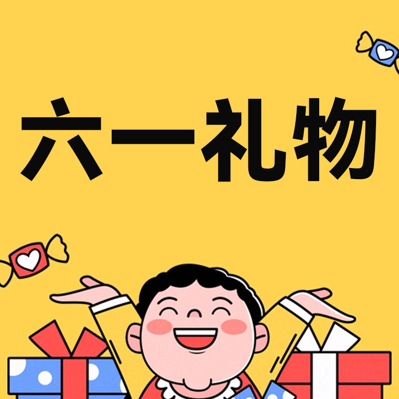 米佳 中國(guó)世界地圖磁力3d立體拼圖2到6歲益智4玩具5男孩女兒童