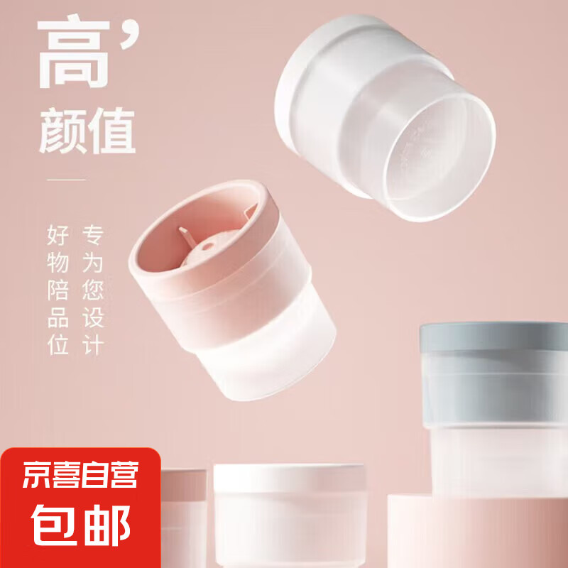 冰球冰格制作器 圓形威士忌速凍冰盒神器 家用硅膠大冰塊模具 顏色隨機 2個
