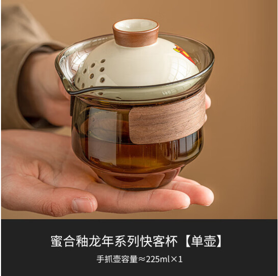 CLCEY 蜜合釉龍年手抓壺 225ml