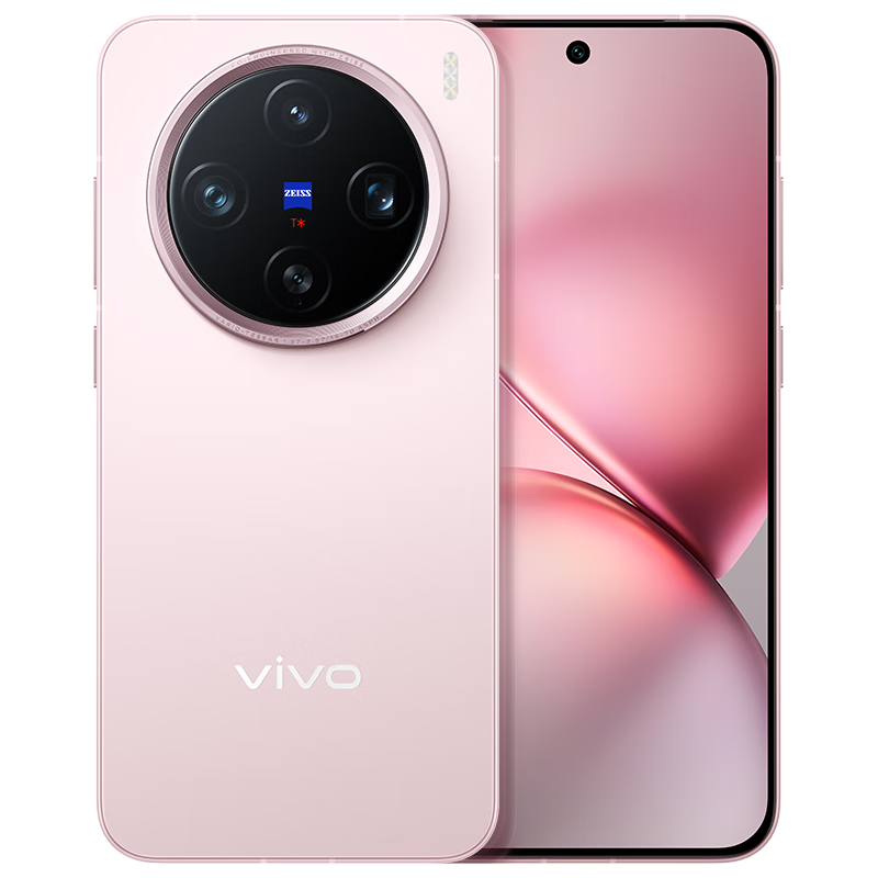 超值神車：vivo X200 Pro mini 手機 6.31英寸纖薄小直屏 微粉 16+512G