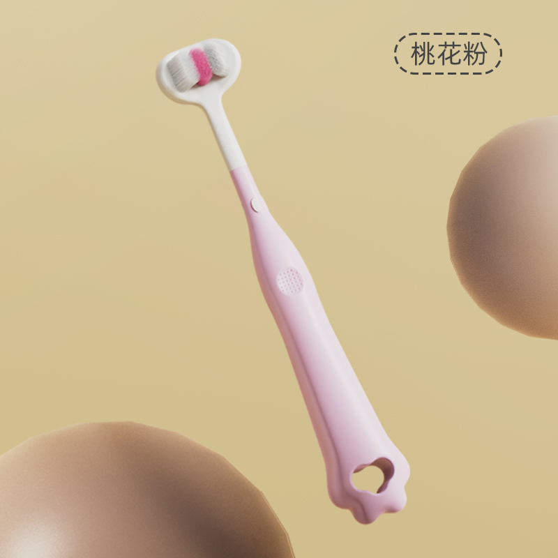MDB 智慧寶貝 兒童清潔牙刷三面萬毛超細軟毛1-3-6歲1支立體刷毛護齒乳牙刷
