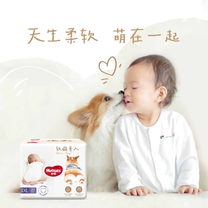 拍4件，41.9/包 好價 好奇軟萌星人