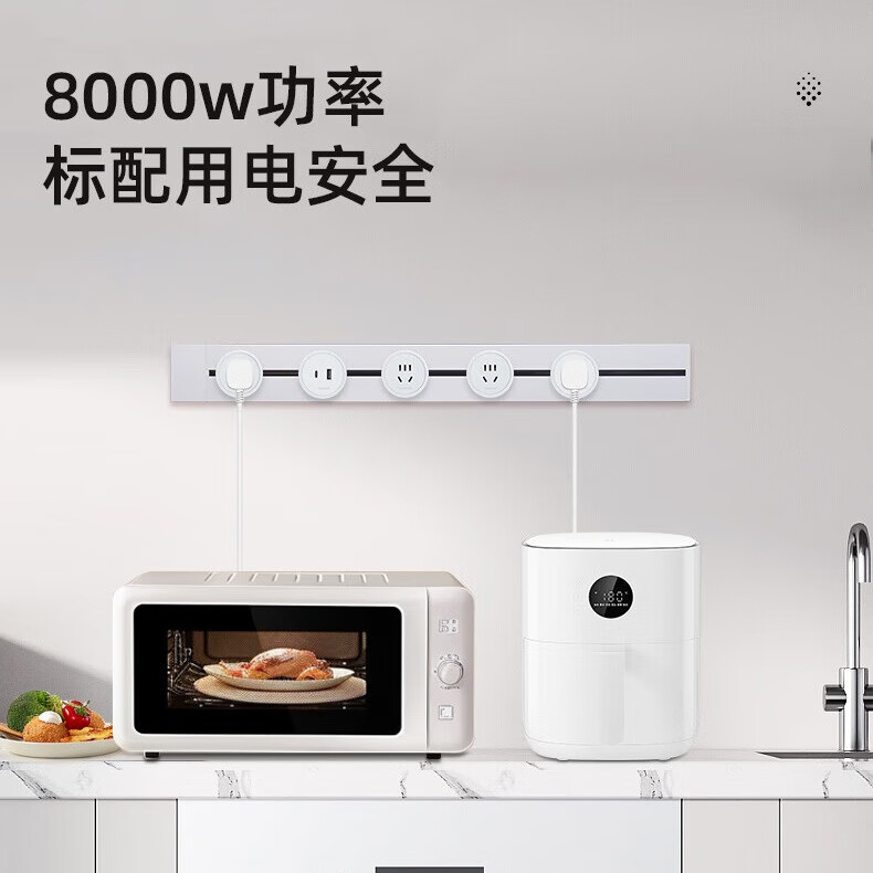 Honeywell A8軌道插座明裝 可移動墻壁插座免打孔壁掛式 滑動軌道排插黑75cm 磨砂黑