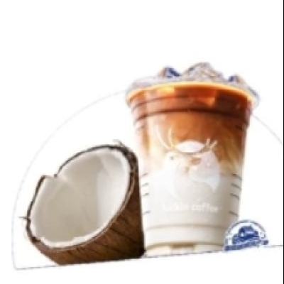 瑞幸咖啡 生椰拿鐵 大杯 15天有效 限自提 luckin coffee