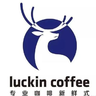 瑞幸咖啡優惠券 生椰拿鐵柚C冰茶橙C冰茶美式電子券兌換券