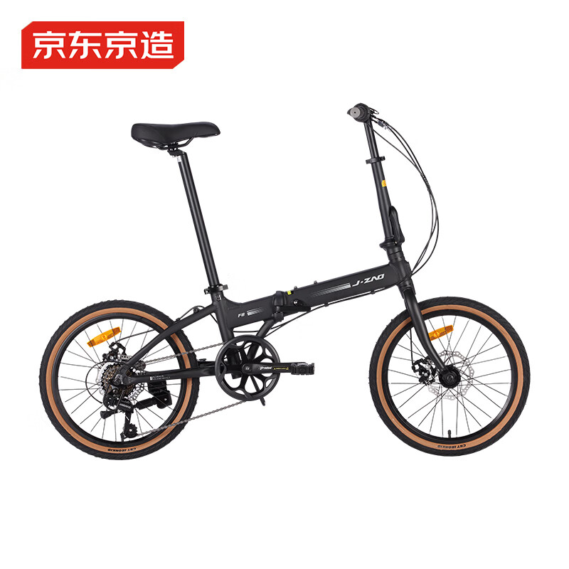 國家補貼：京東京造 F8 折疊自行車 麋鹿 黑色