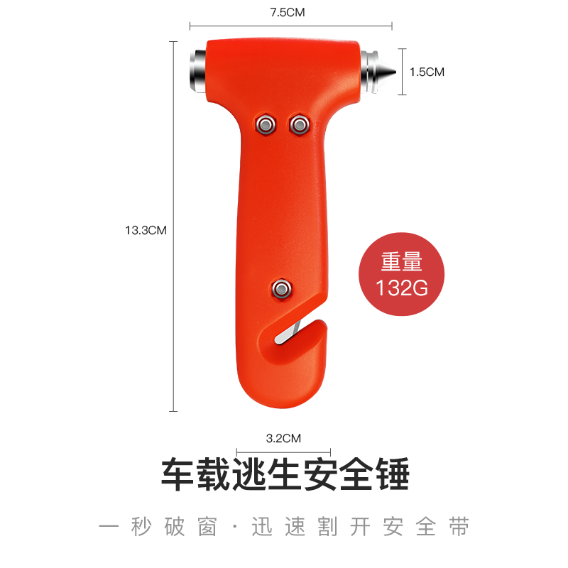 88VIP會員：中加沃安 AQC01 車用安全錘 軍綠色