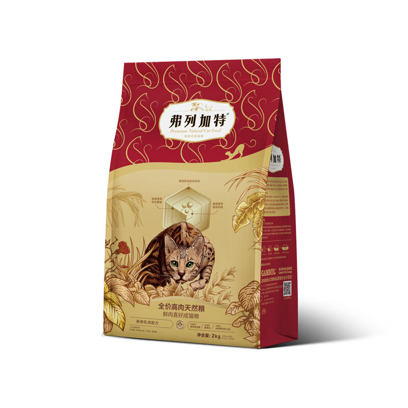 弗列加特 貓糧80%高肉鮮肉喜好天然糧鮮肉成貓幼貓全價貓糧 乳鴿味2kg