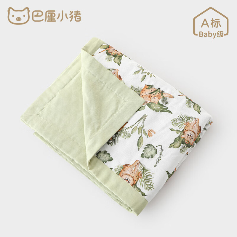 巴厘小豬 BALIPIG 清倉 嬰兒紗布蓋毯兒童午睡毯（140cm120cm）