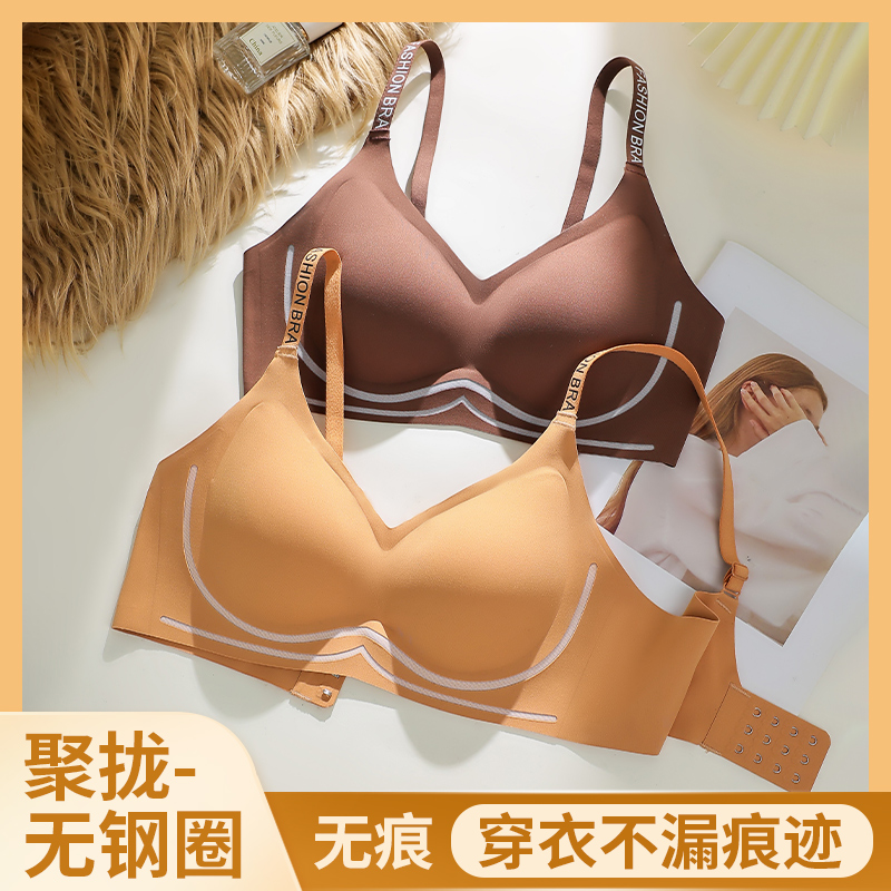Miiow 貓人 女士內衣無痕小胸聚攏收副乳性感無痕美背無鋼圈少女文胸胸罩
