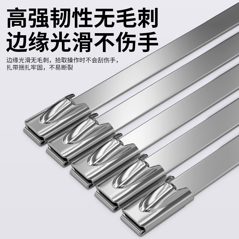 CLCEY 304不銹鋼扎帶自鎖4.6 7.9MM金屬耐高溫捆綁抱箍高強度戶外拉緊器 4.6MM寬*200MM長(10條)體驗裝