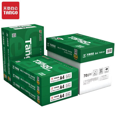 新綠天章a4禮盒復印紙