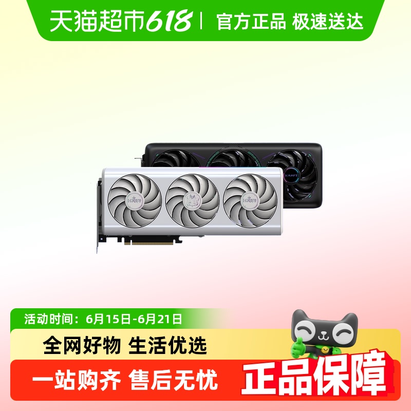 銘瑄 RTX5070 5070Ti Turbo 12G/16G 臺式機電腦游戲辦公剪輯獨立顯卡 RTX5070 電競之心 OC 12G