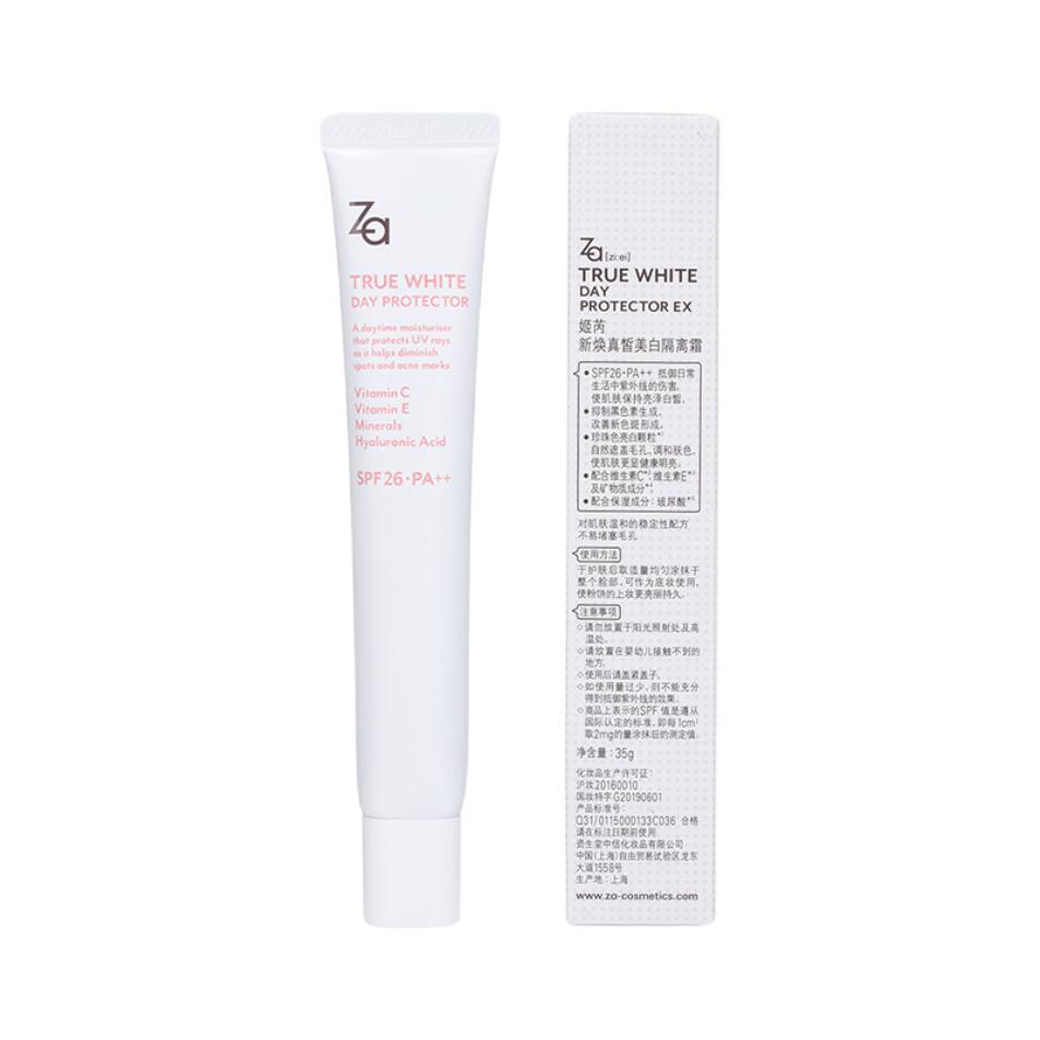 88VIP會員：Za 姬芮 新煥真皙美白隔離霜35ml+ 買3件贈品柔光紫中樣x2，美容工具x1，防曬乳3.5ml*1×1