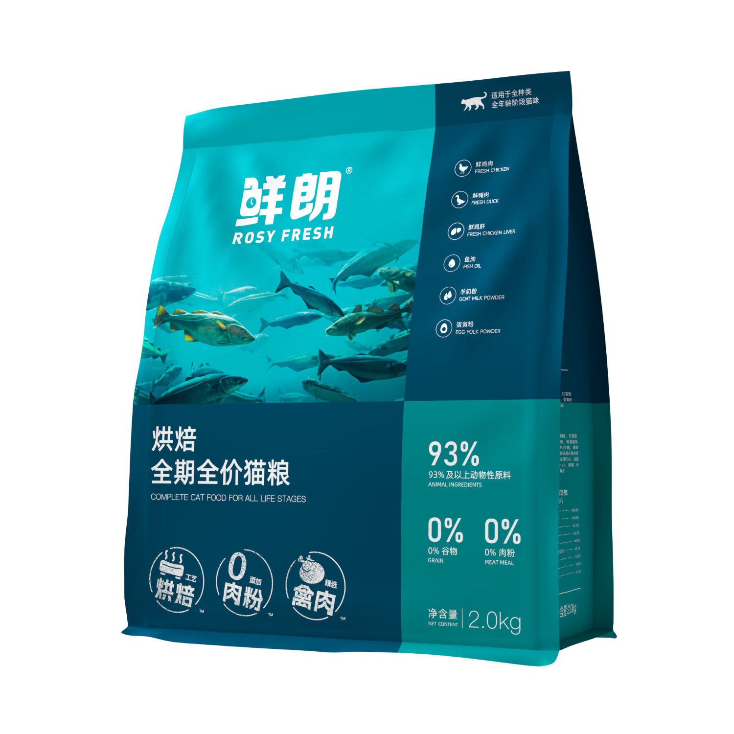 鮮朗 低溫烘焙全價無谷貓糧禽肉魚肉兔肉口味幼貓糧主食凍干糧 烘焙貓糧(禽肉)6kg