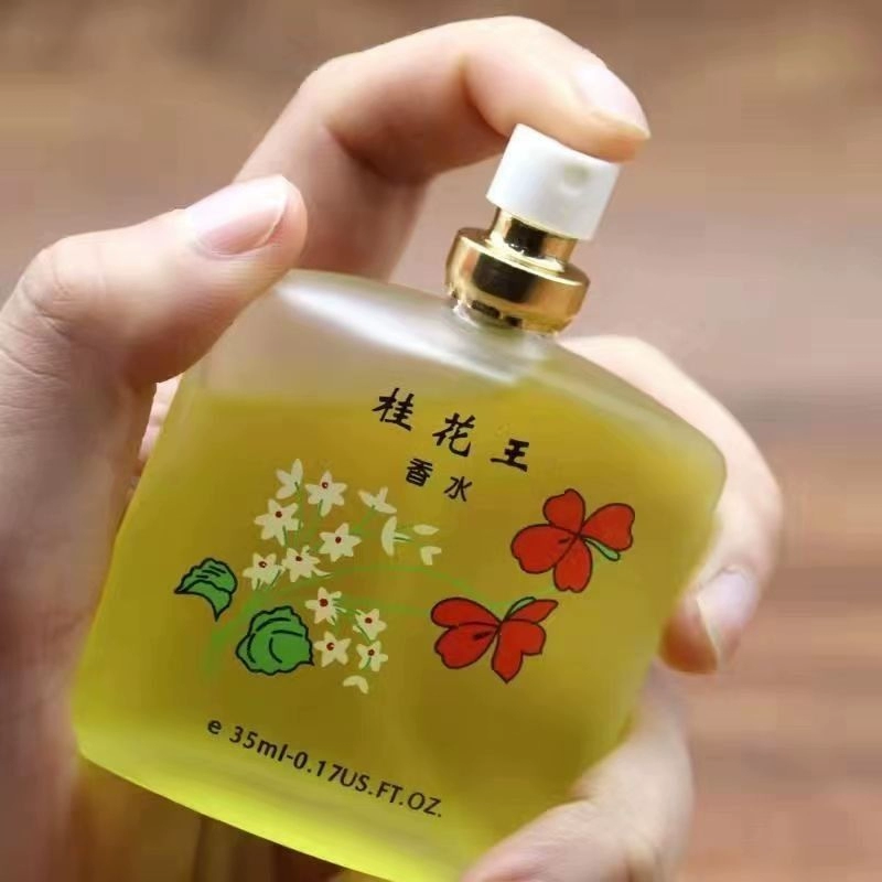 經(jīng)典老牌國貨秋霞桂花王香水清新淡香男女士持久留香玫瑰茉莉花