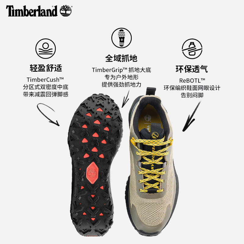 Timberland 官方男鞋徒步鞋MOTION ACCESS輕量透氣舒適A6DJK A6DJKEY4/淺棕色 40