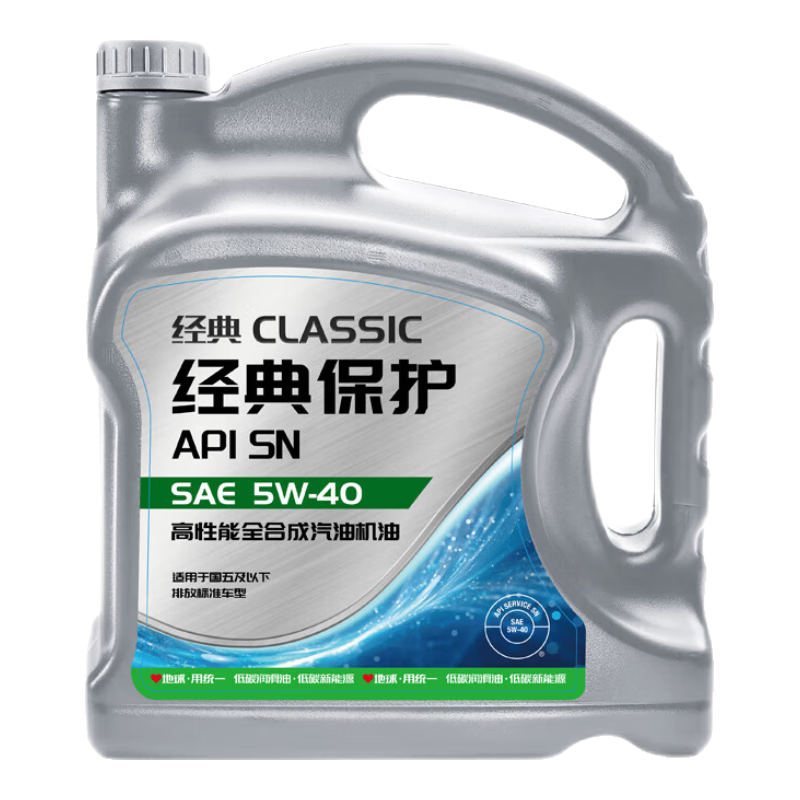 統一 減碳機油 先進全合成機油汽機油 5W-40 SN級 4L 汽車保養