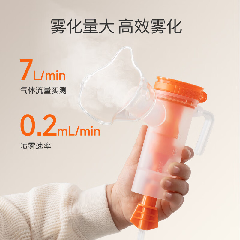 魚躍 霧化器 403S