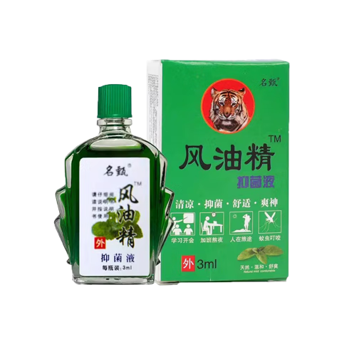 風(fēng)油精抑菌液老牌提神醒腦驅(qū)蟲防蟲止癢學(xué)生用開車防困防暈車高考復(fù)習(xí)