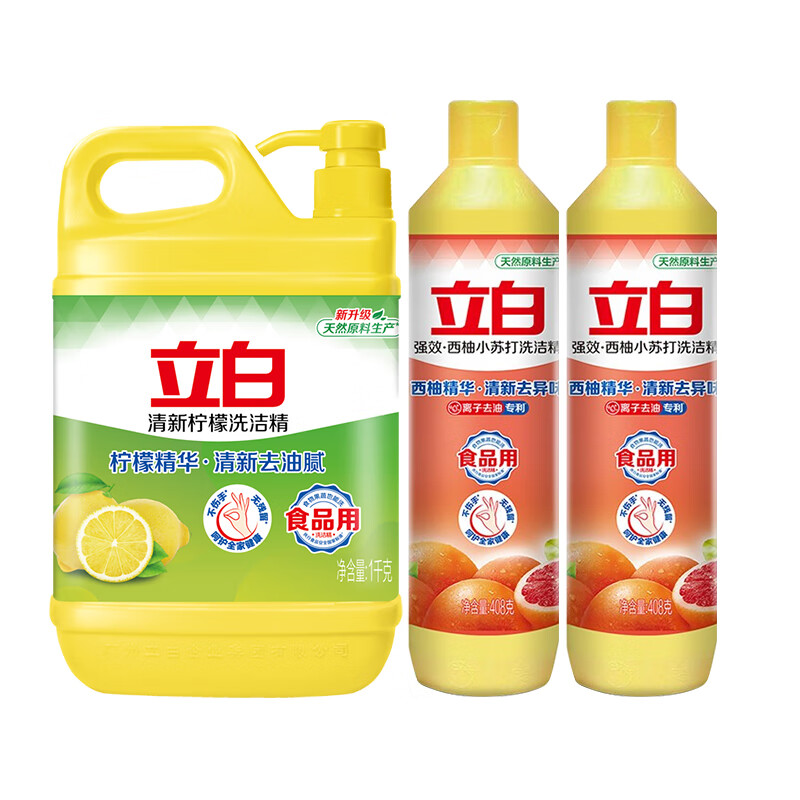 立白 檸檬洗潔精1kg+西柚洗潔精408g*2瓶