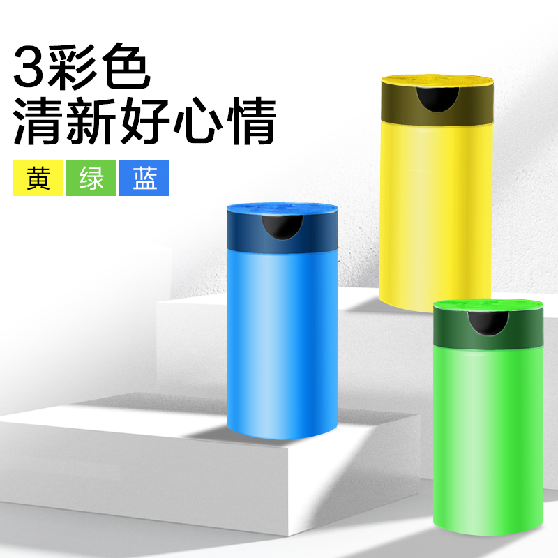 171只 e潔自動收口垃圾袋加厚