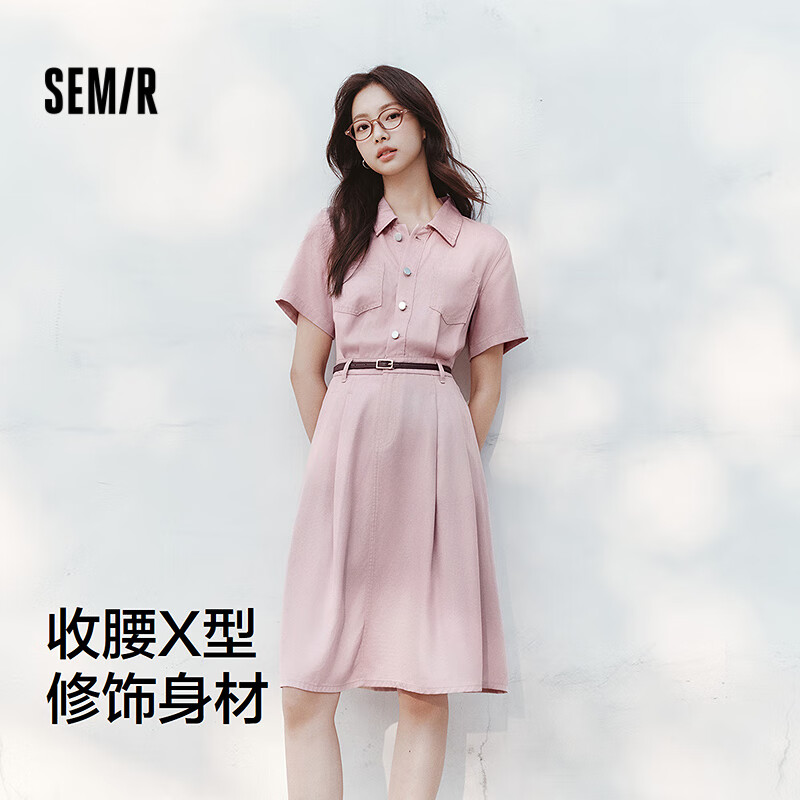 森馬 森柔牛仔|牛仔連衣裙女收腰翻領(lǐng)2025夏季涼感中長裙109325114021