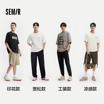 Semir/森馬 情侶款 短袖T恤 任選 × 3件