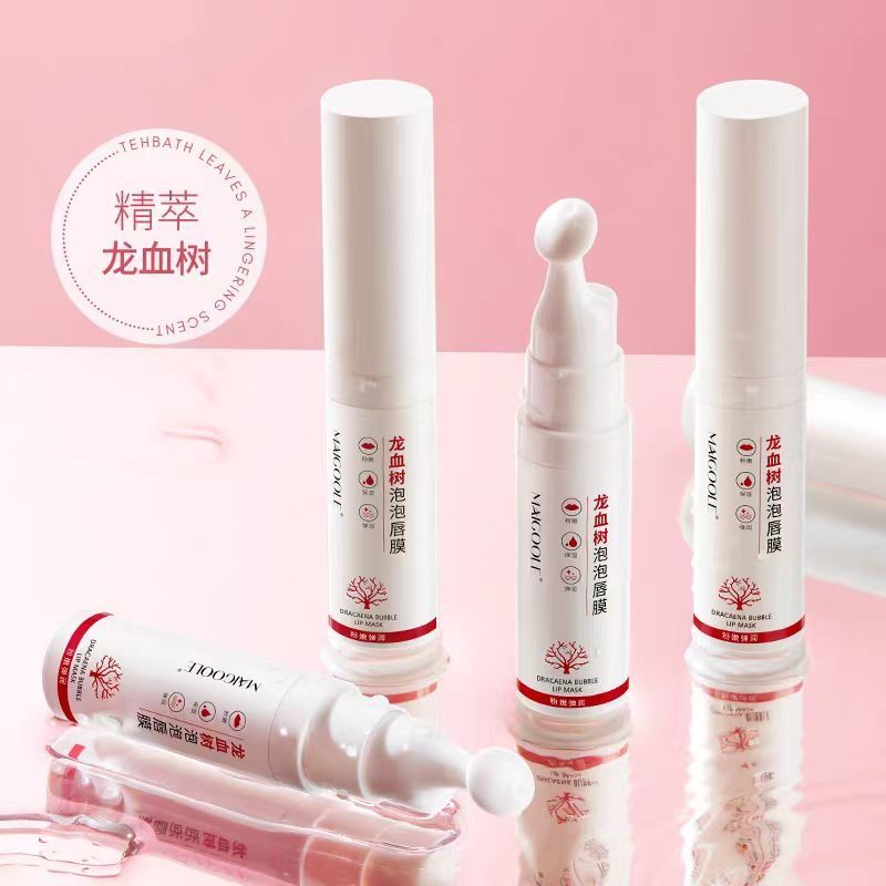 Maigoole 龍血樹泡泡唇膜淡化唇紋改善唇周黑唇部護理潤唇膏女去死皮角質