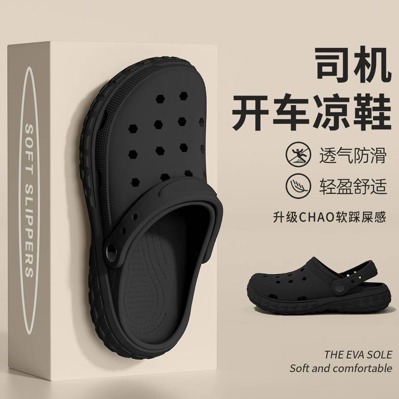 利達(dá)妮 TZLDN 洞洞鞋女夏季2024新款防滑沙灘包頭可愛(ài)涼拖鞋女夏外穿8712 1件裝